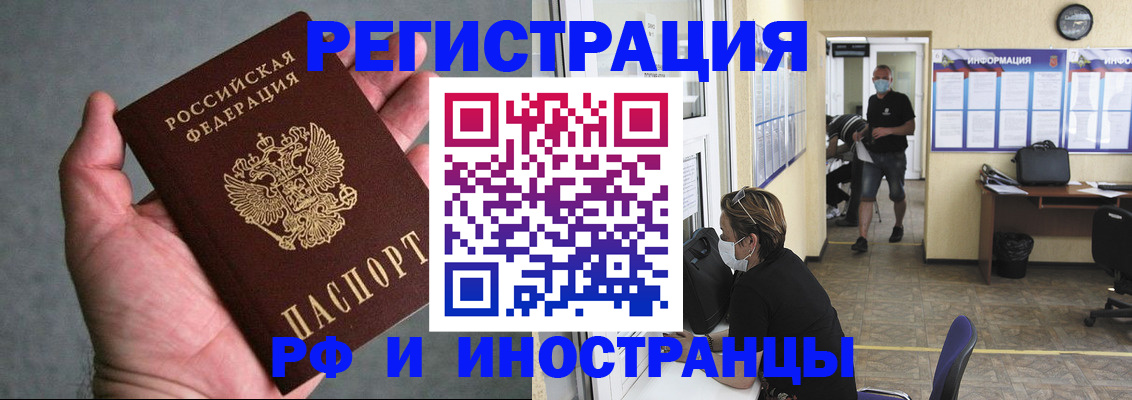 прописка гарантия в Нижней Туре